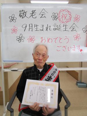 �ߘa�V�N�@�h�V��