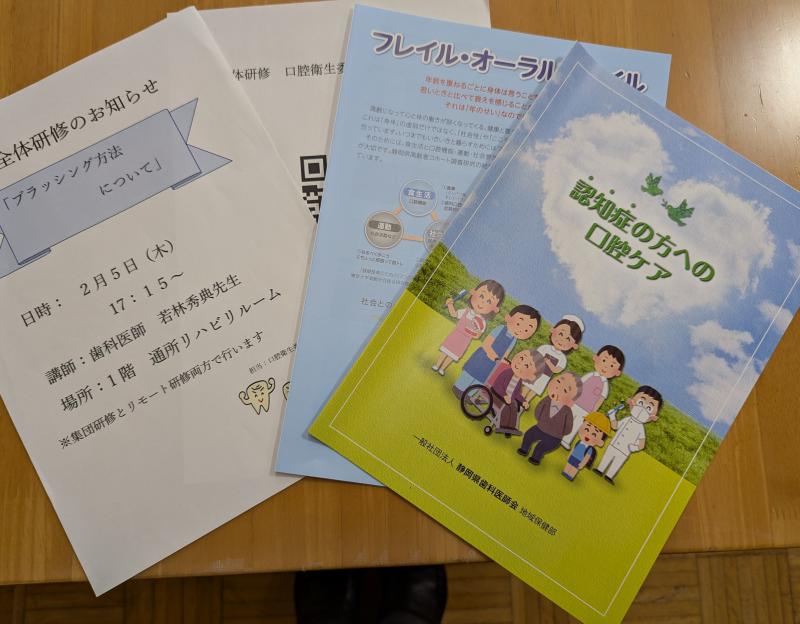 ���o�P�A�@���C��